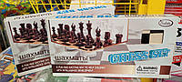 Настольная игра набор Шахматы Нарды Шашки 3 в 1 деревянные YT29A