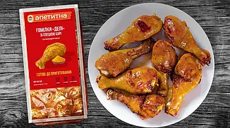 Гомілки «Делі» зі спецією карі