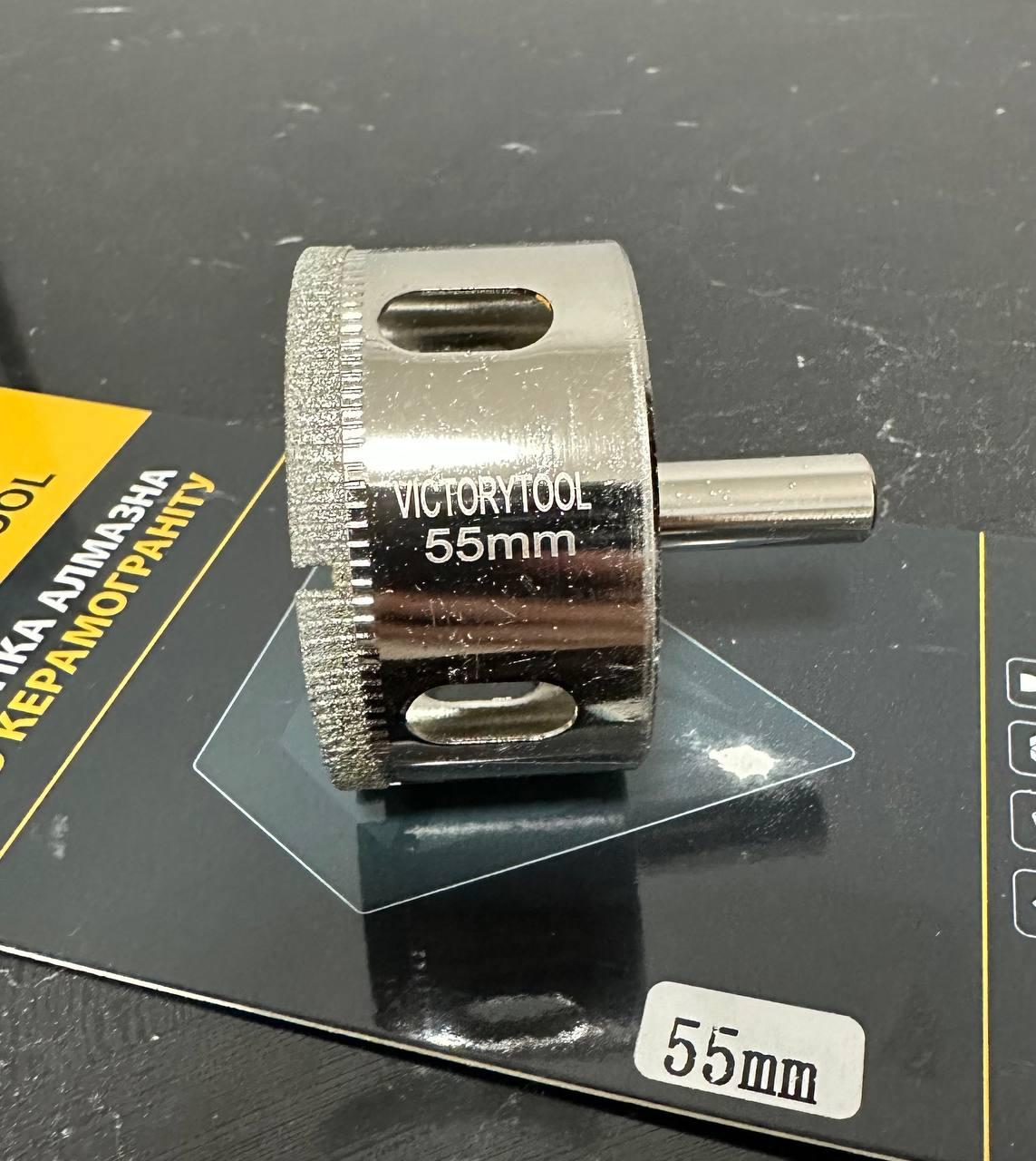 Коронка алмазна гальванічна VICTORYTOOL 55мм, фото 1
