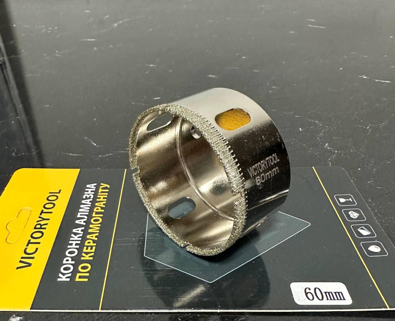 Коронка алмазна гальванічна VICTORYTOOL 60мм, фото 1