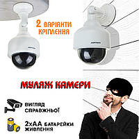 Муляж камери відеоспостереження обманка Abtech DUMMY Camera з червоним світлодіодом Біла