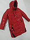 Зимове червоне пальто для дівчат "Діана", розмір на зріст 152, фото 6