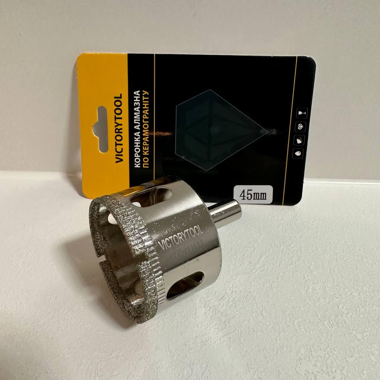 Коронка алмазна гальванічна VICTORYTOOL 45мм для сверління, фото 1
