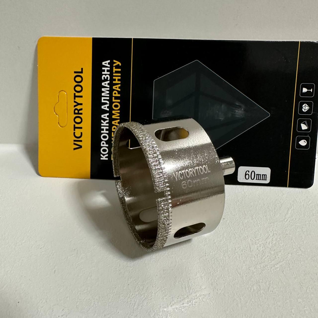 Коронка алмазна гальванічна VICTORYTOOL 60мм для свердління