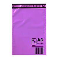 Курьерские пакеты А6 130 х 190 + 40 мм цвет розовый