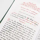 Требник медичний церковно-словʼянською, фото 4