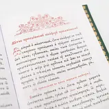 Требник медичний церковно-словʼянською, фото 6