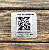 Металлическая табличка с QR-кодом, табличка меню 3