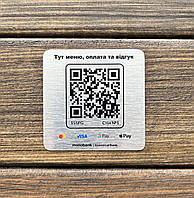 Металева табличка з QR-кодом, табличка меню 3