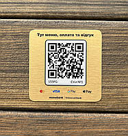 Металлическая табличка с QR-кодом, табличка меню 4