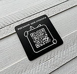 Металева табличка з QR-кодом, табличка для оплати, фото 4