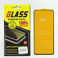 Защитное стекло GLASS на весь экран для OPPO A96 (Чёрная рамка, Full Glue)