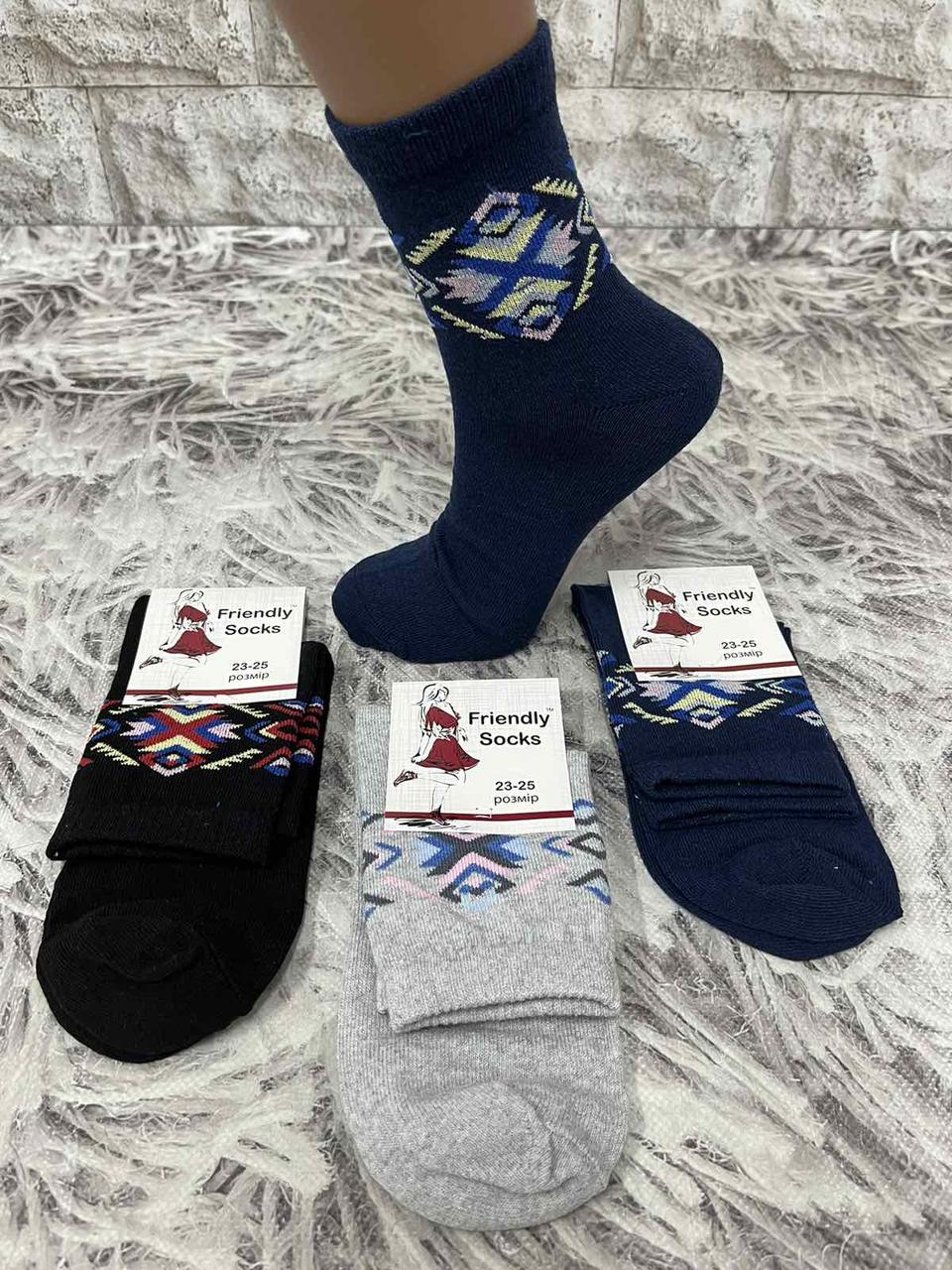 Шкарпетки жіночі Friendly Socks Бавовна, розмір 36-40