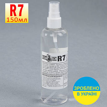 Очисник-спрей CLEAN 2 TECH R7 150мл + (розпилювач), Україна