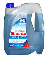 Антифриз G11 (-40) SIBIRIA синій 5кг (3)