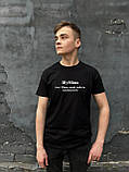 Чоловіча футболка. Друк на футболці. Чорна футболка з іменем шуМіша. Футболка для Міши, фото 3