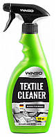 Очиститель салона Winso Textile Cleaner 0.5л триггер (810570)