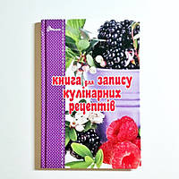 Книга для записей кулинарных рецептов 14х28,5см 64стр арт.1568