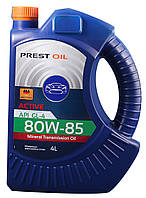 Трансмиссионное масло PREST OIL 80w85 GL-4 4л