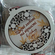 Деревяна іграшка сувенір на ялинку куля 3D, фото 3