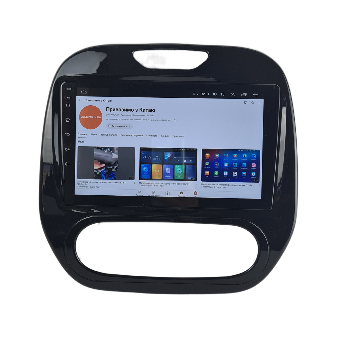 Купить Головное Устройство Для Рено Каптур