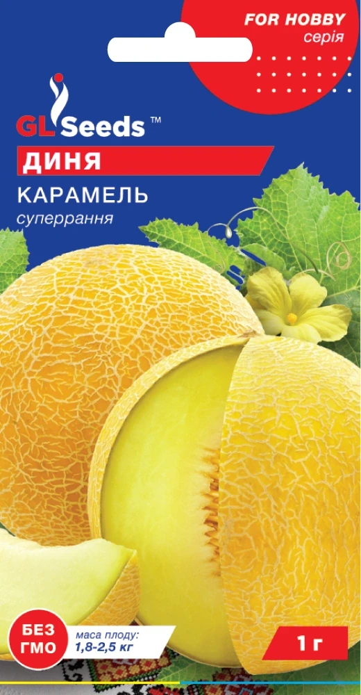 Диня Карамель 1г