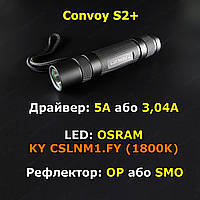 Convoy S2+, OSRAM KY CSLNM1.FY оранжевый (1800К), черный корпус, термоконтроль, драйвер 11 режимов (12 групп)