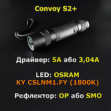Convoy S2+, OSRAM KY CSLNM1.FY помаранчевий (1800К), чорний корпус, термоконтроль, драйвер 11 режимів (12 груп)