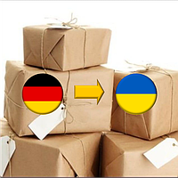 Доставка посилок з Німеччини в Україну