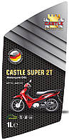 Моторное масло CASTLE SUPER 2T MOTORCYCLE OILS 1л API TC