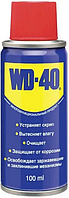 Универсальная смазка WD 40 100 мл