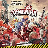 Настольная игра Зомбицид. Вторая редакция (Zombicide 2nd Edition)