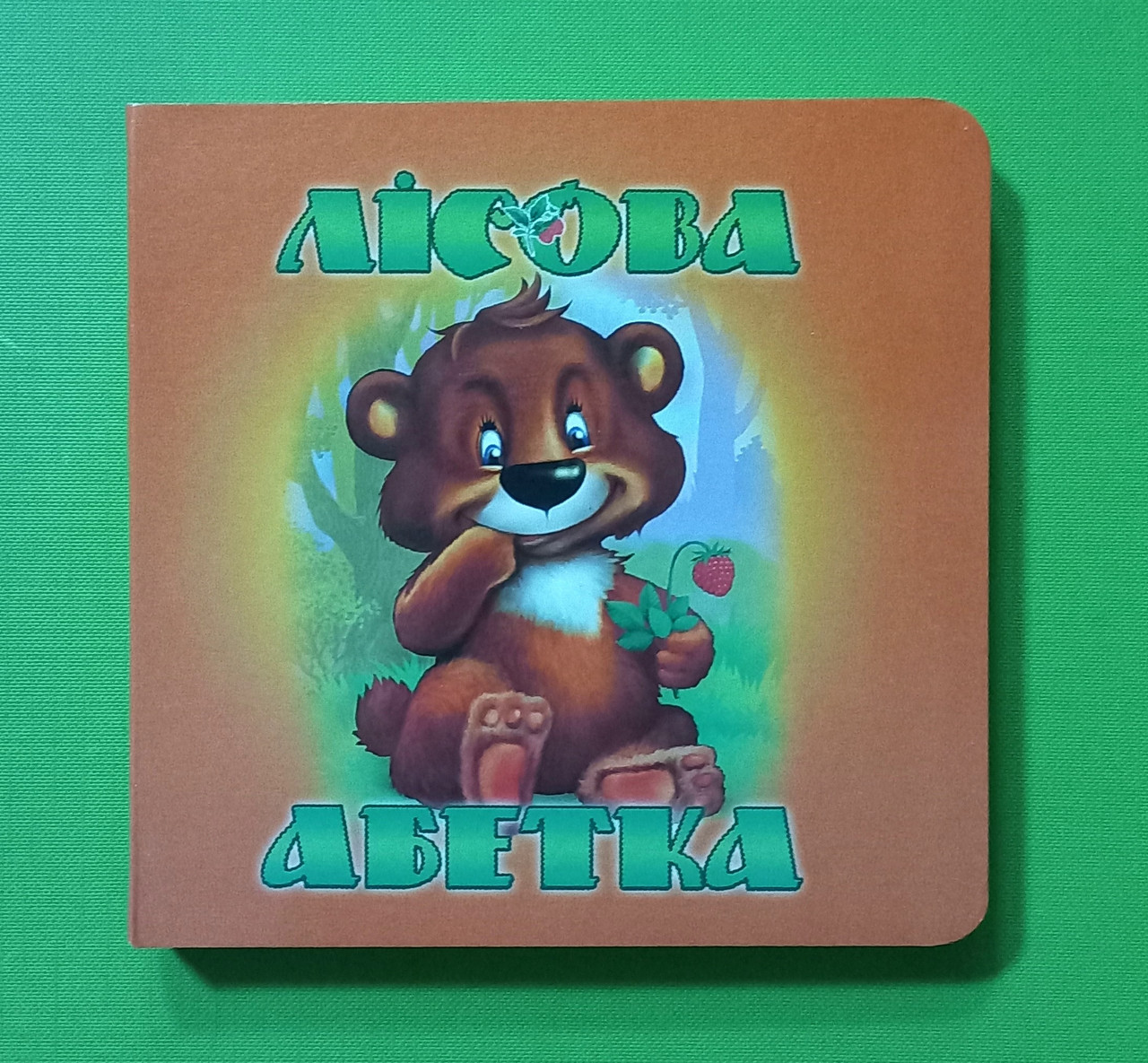 Картон КХ (А6) Лісова абетка