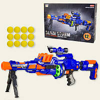 Автомат с мягкими мячиками на батарейках Blaze Storm Zecong Toys ZC 7090, 71 см