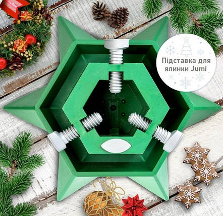 Підставка для ялинки Jumi 39,5х39,5х13,2 см, пластик, зірка, зелена, фото 2