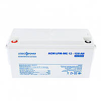 Аккумуляторная батарея LogicPower 12V 150AH (LPM-MG 12 - 150 AH) AGM мультигель SoVa