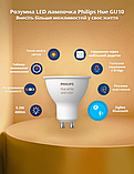 Розумні LED лампочки Philips Hue GU10 White 400лм 57Вт 5.2W, ZigBee, Bluetooth, Apple HomeKit, 2шт., фото 2