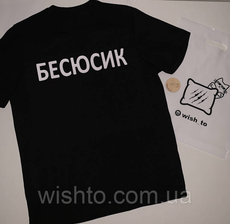 Футболка чоловіча HIMARS