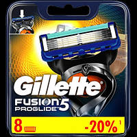 Gillette Fusion Proglide 8 шт. в упаковці змінні касети для гоління джилет