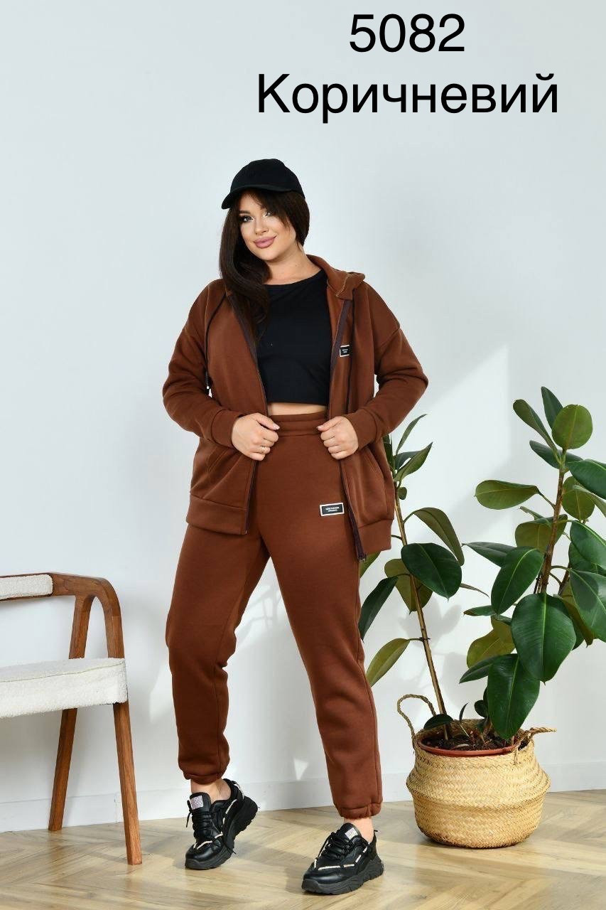 Жіночий спортивний костюм теплий (коричневий) 52 54 56 58, фото 1