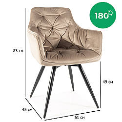 Стільці поворотні з підлокітниками Mango бежевий оксамит із чорними матовими ніжками у зал
