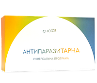 Антипаразитарна універсальна програма (Choice)