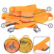 Трос 6Т 60мм х5м ТР-250-6-3 помаранч/2гаки/прапорці/сумка