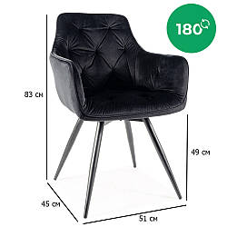 Поворотні стільці з підлокітниками Mango чорний оксамит на матових ніжках у кабінет