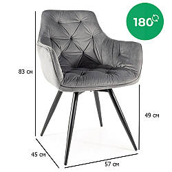 Поворотні стільці з підлокітниками Mango сірий оксамит на чорних матових ніжках у лофт