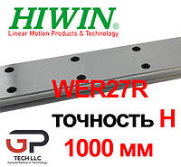 Линейная направляющая HIWIN, WER27R (цена указана за 1 метр с НДС)