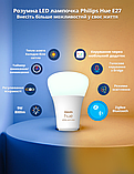 Розумна LED лампочка Philips Hue E27 White Ambiance 800лм 60Вт 8.5W, ZigBee, Bluetooth, Apple HomeKit, фото 2