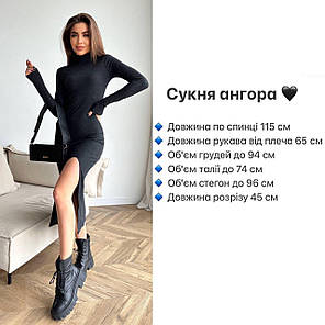 Сукня міді Ангора з довгим рукавом з вирізом на нозі Smmk7862, фото 4