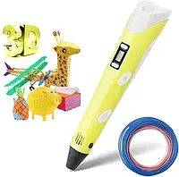 3d ручка для дитячої творчості 3Dpen З Lcd Екраном Повний Набір Пластик І Трафарети Жовтий