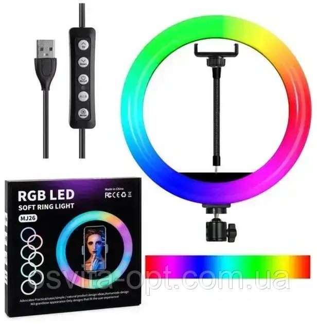 Кільцева лампа RGB LED 26 см MJ26 на 7 режимів зі стійкою